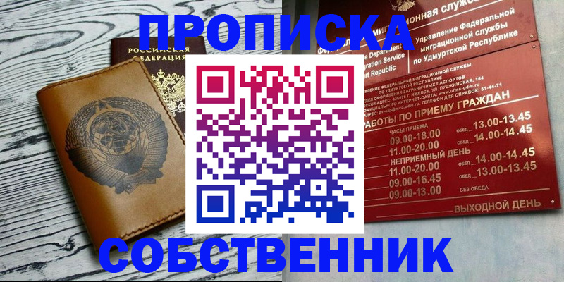 регистрация для дет. сада в Волгодонске